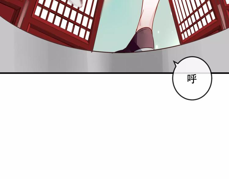 吾凰在上韩漫全集-第4话 招惹太子的代价无删减无遮挡章节图片 