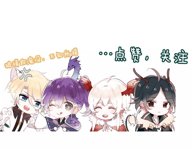 吾凰在上韩漫全集-第4话 招惹太子的代价无删减无遮挡章节图片 