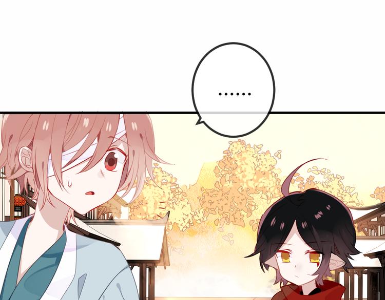吾凰在上韩漫全集-第35话  被神改造的身体无删减无遮挡章节图片 