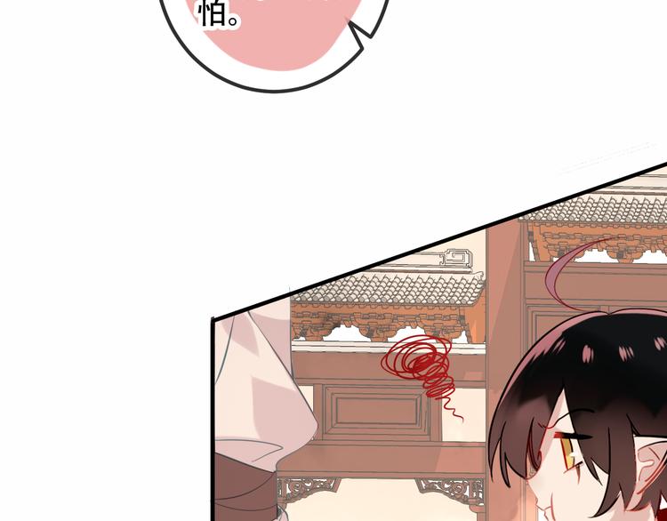 吾凰在上韩漫全集-第35话  被神改造的身体无删减无遮挡章节图片 