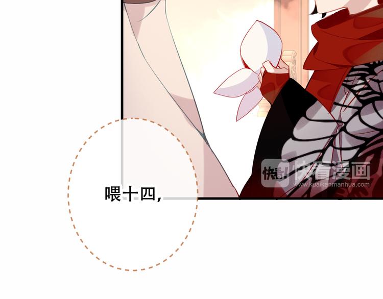 吾凰在上韩漫全集-第35话  被神改造的身体无删减无遮挡章节图片 
