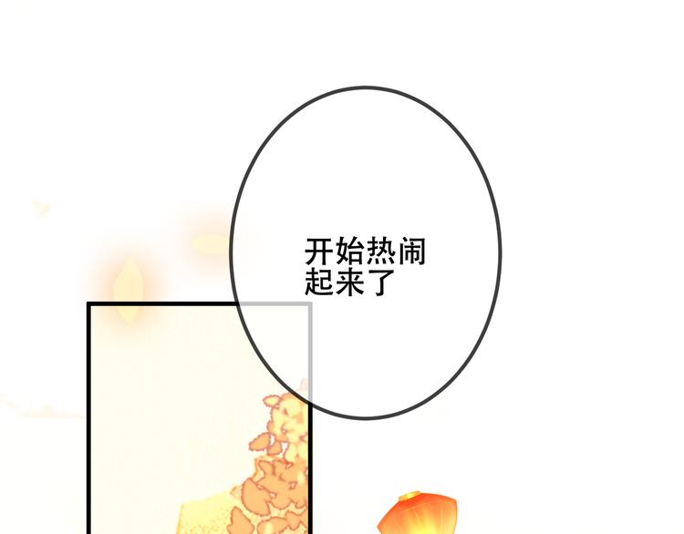 吾凰在上韩漫全集-第35话  被神改造的身体无删减无遮挡章节图片 