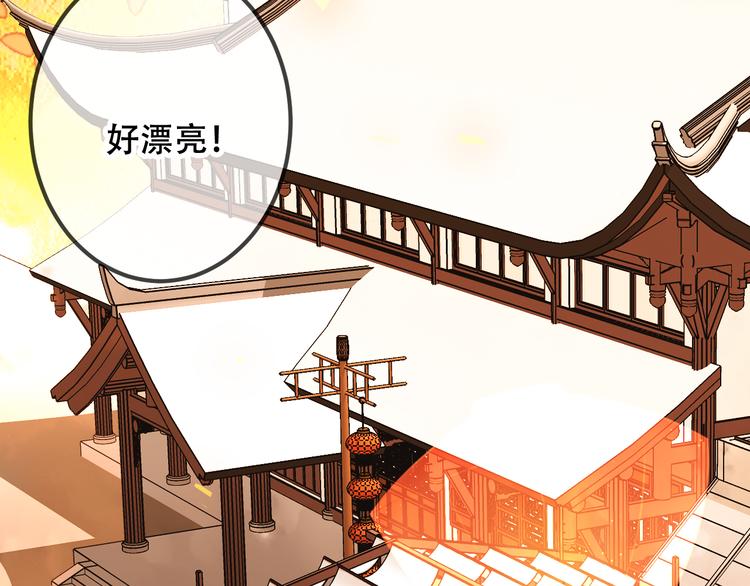 吾凰在上韩漫全集-第35话  被神改造的身体无删减无遮挡章节图片 