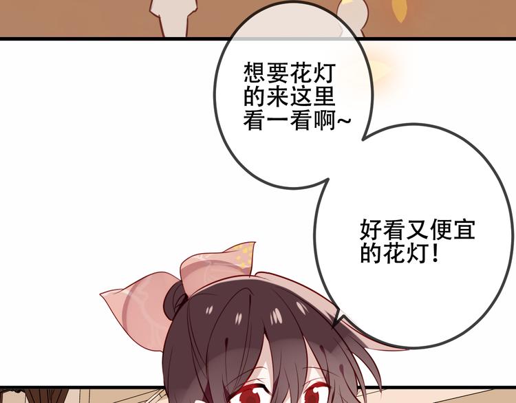 吾凰在上韩漫全集-第35话  被神改造的身体无删减无遮挡章节图片 