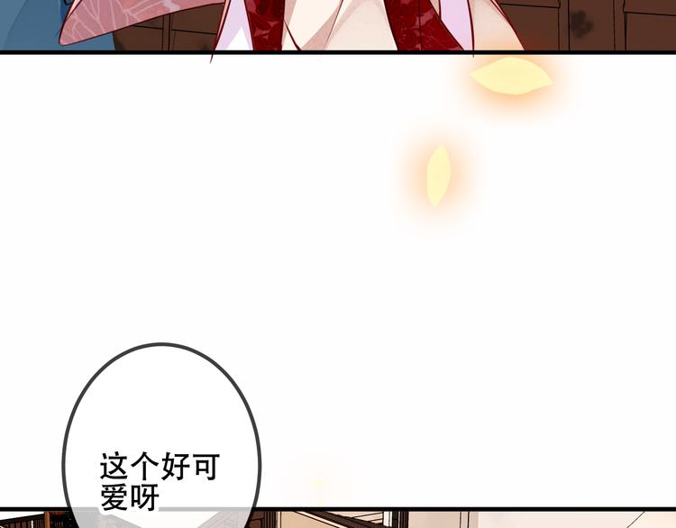吾凰在上韩漫全集-第35话  被神改造的身体无删减无遮挡章节图片 