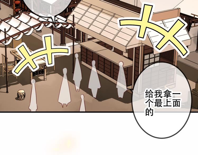 吾凰在上韩漫全集-第35话  被神改造的身体无删减无遮挡章节图片 