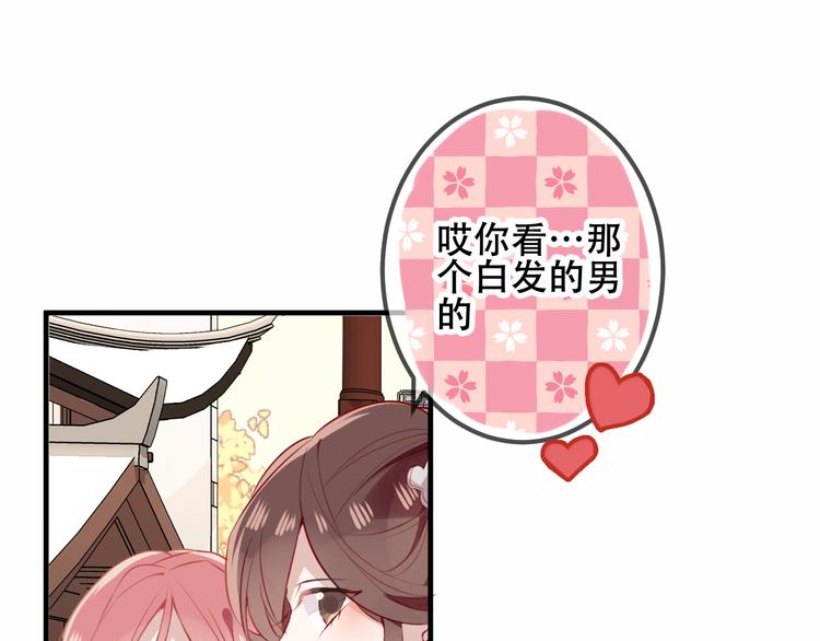 吾凰在上韩漫全集-第35话  被神改造的身体无删减无遮挡章节图片 