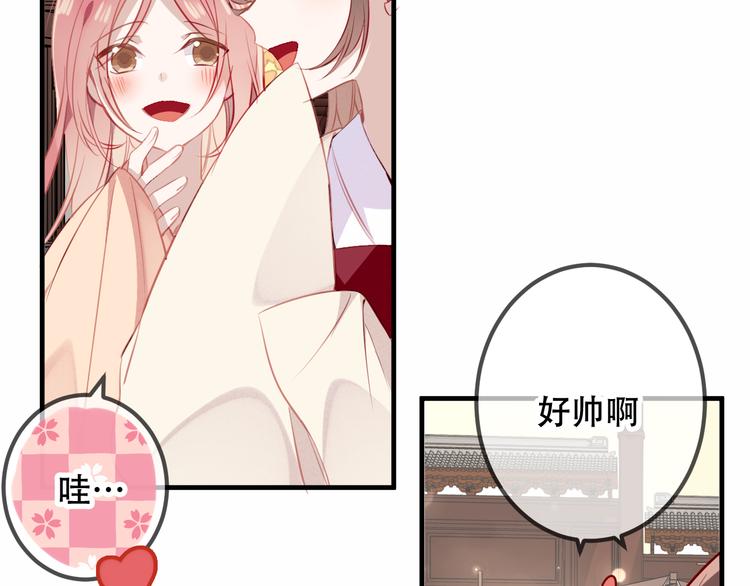 吾凰在上韩漫全集-第35话  被神改造的身体无删减无遮挡章节图片 