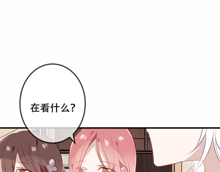 吾凰在上韩漫全集-第35话  被神改造的身体无删减无遮挡章节图片 