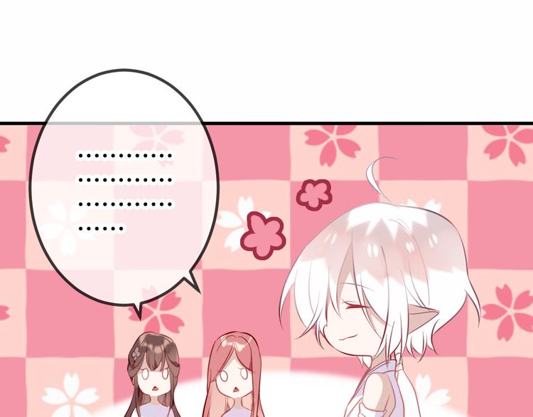 吾凰在上韩漫全集-第35话  被神改造的身体无删减无遮挡章节图片 