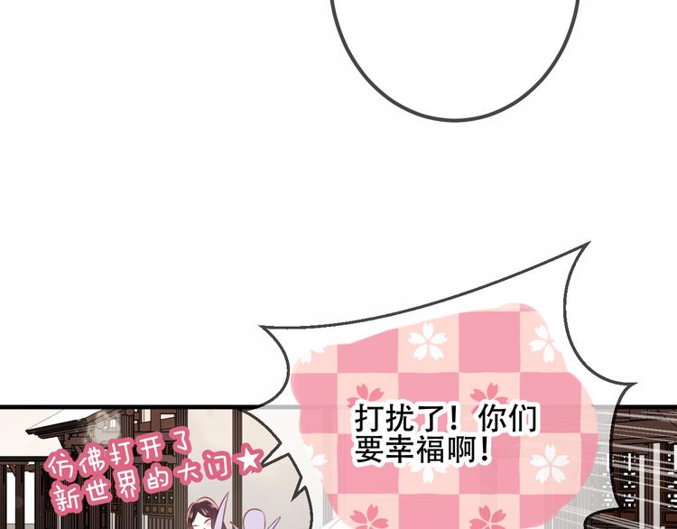 吾凰在上韩漫全集-第35话  被神改造的身体无删减无遮挡章节图片 
