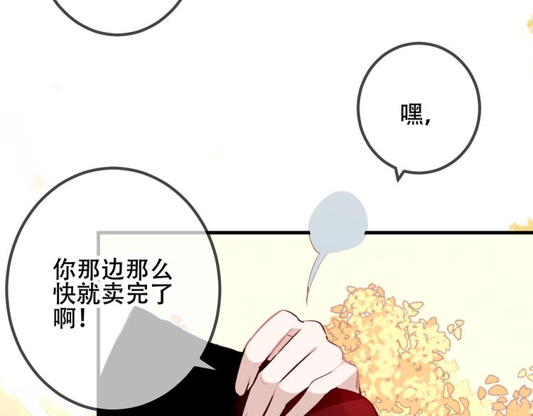 吾凰在上韩漫全集-第35话  被神改造的身体无删减无遮挡章节图片 