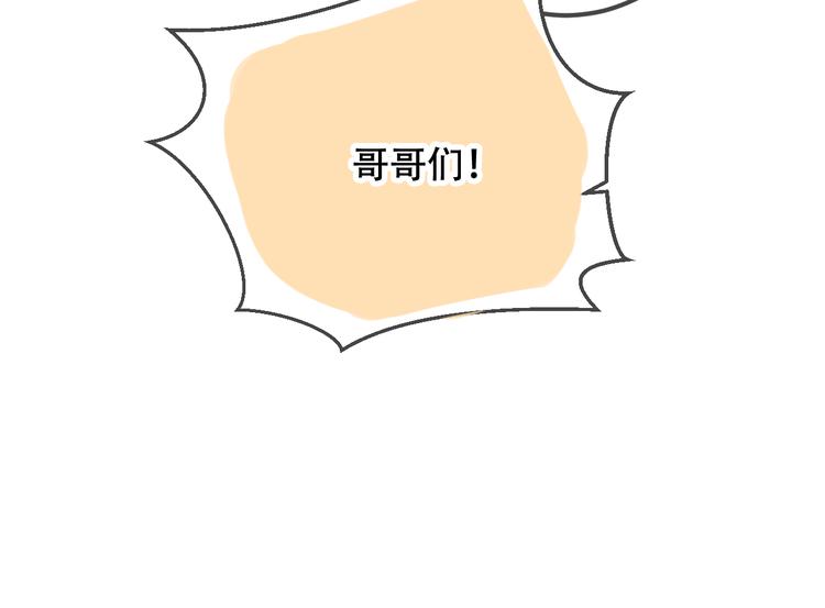 吾凰在上韩漫全集-第35话  被神改造的身体无删减无遮挡章节图片 