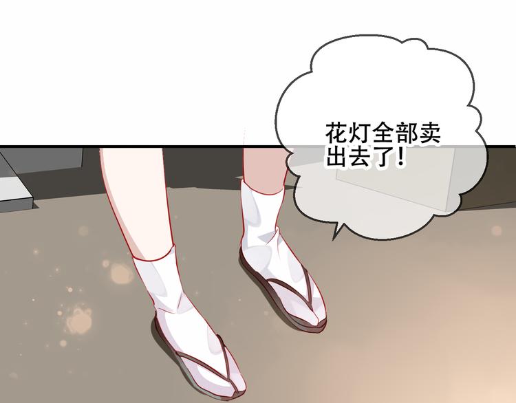 吾凰在上韩漫全集-第35话  被神改造的身体无删减无遮挡章节图片 