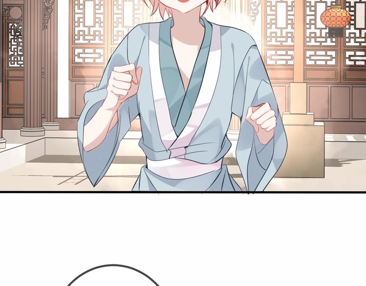 吾凰在上韩漫全集-第35话  被神改造的身体无删减无遮挡章节图片 