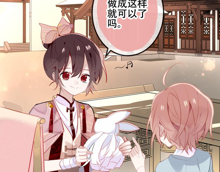 吾凰在上韩漫全集-第35话  被神改造的身体无删减无遮挡章节图片 