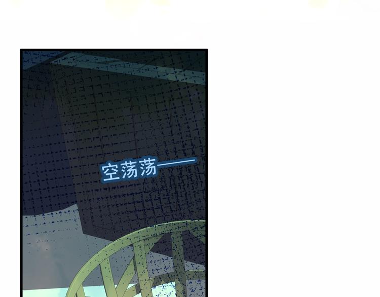吾凰在上韩漫全集-第37话  生气的金毛太子无删减无遮挡章节图片 