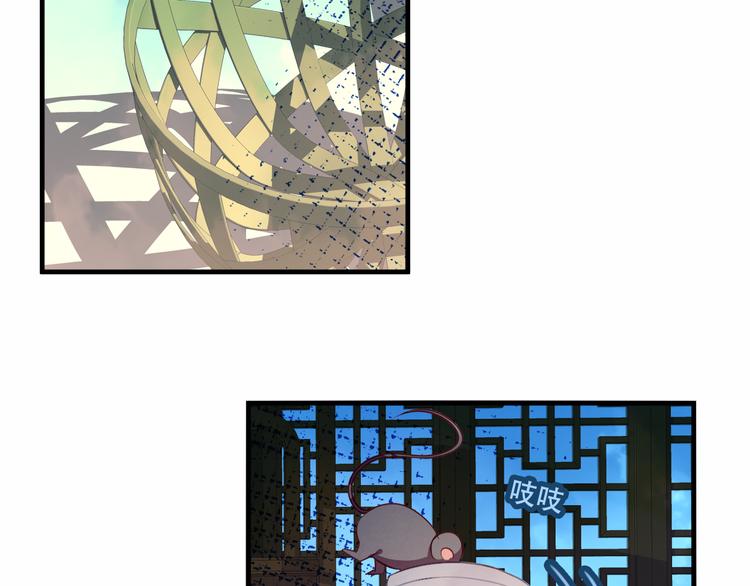 吾凰在上韩漫全集-第37话  生气的金毛太子无删减无遮挡章节图片 