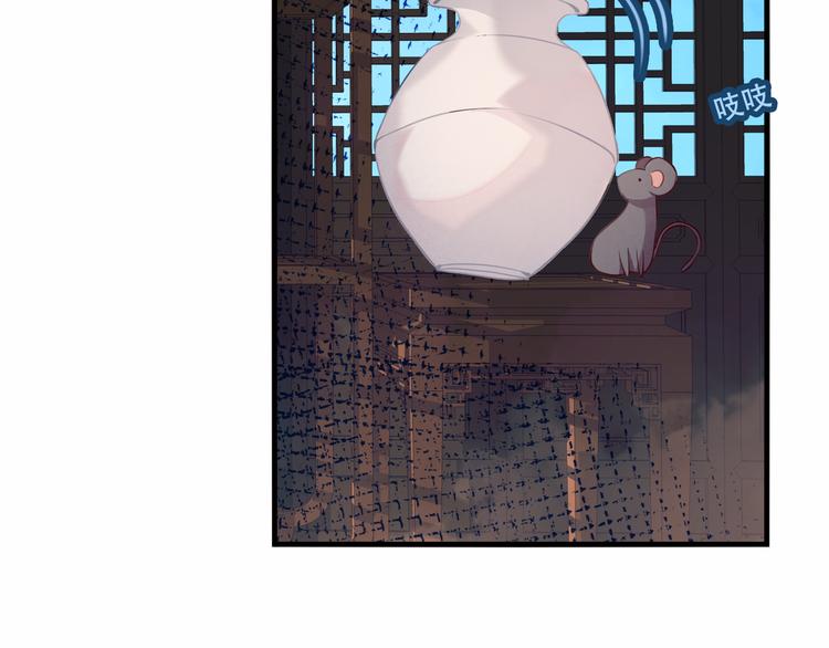 吾凰在上韩漫全集-第37话  生气的金毛太子无删减无遮挡章节图片 