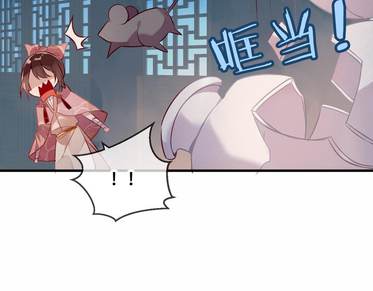 吾凰在上韩漫全集-第37话  生气的金毛太子无删减无遮挡章节图片 