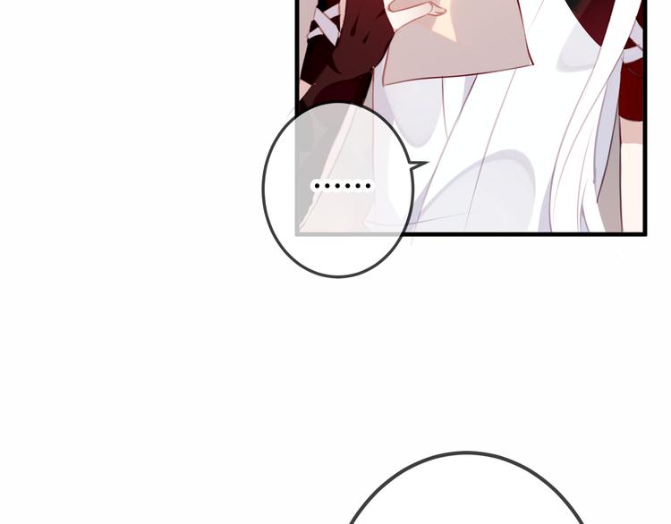 吾凰在上韩漫全集-第37话  生气的金毛太子无删减无遮挡章节图片 