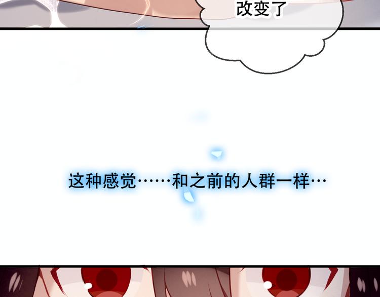 吾凰在上韩漫全集-第37话  生气的金毛太子无删减无遮挡章节图片 