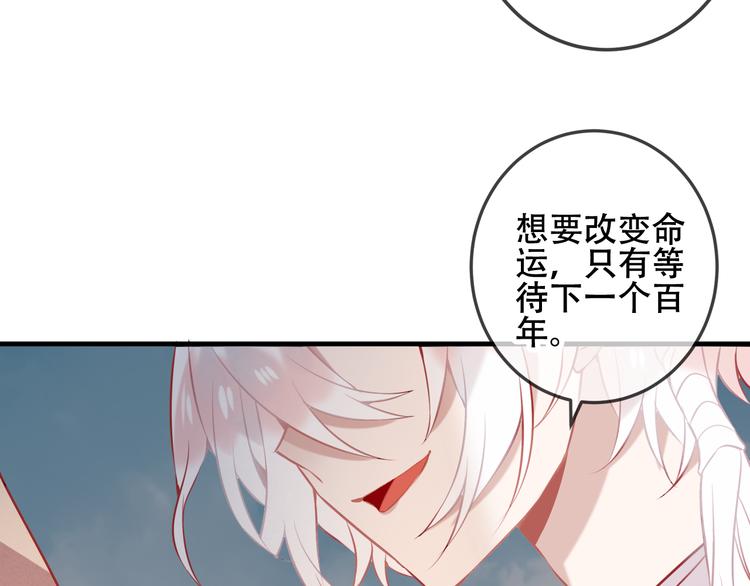吾凰在上韩漫全集-第37话  生气的金毛太子无删减无遮挡章节图片 
