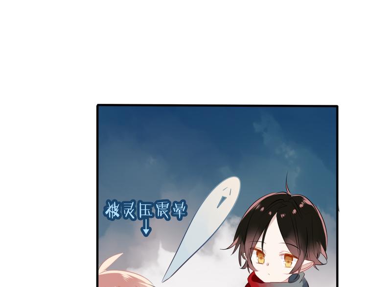 吾凰在上韩漫全集-第37话  生气的金毛太子无删减无遮挡章节图片 