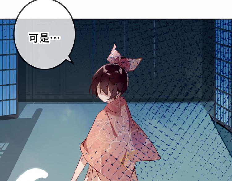 吾凰在上韩漫全集-第37话  生气的金毛太子无删减无遮挡章节图片 