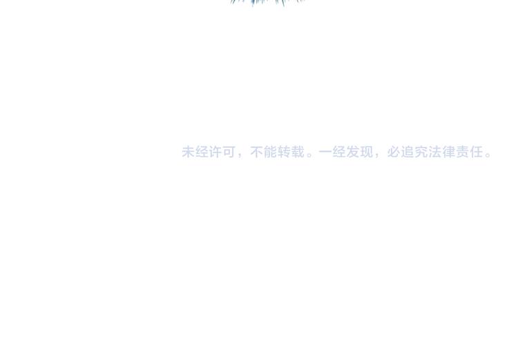 吾凰在上韩漫全集-第37话  生气的金毛太子无删减无遮挡章节图片 