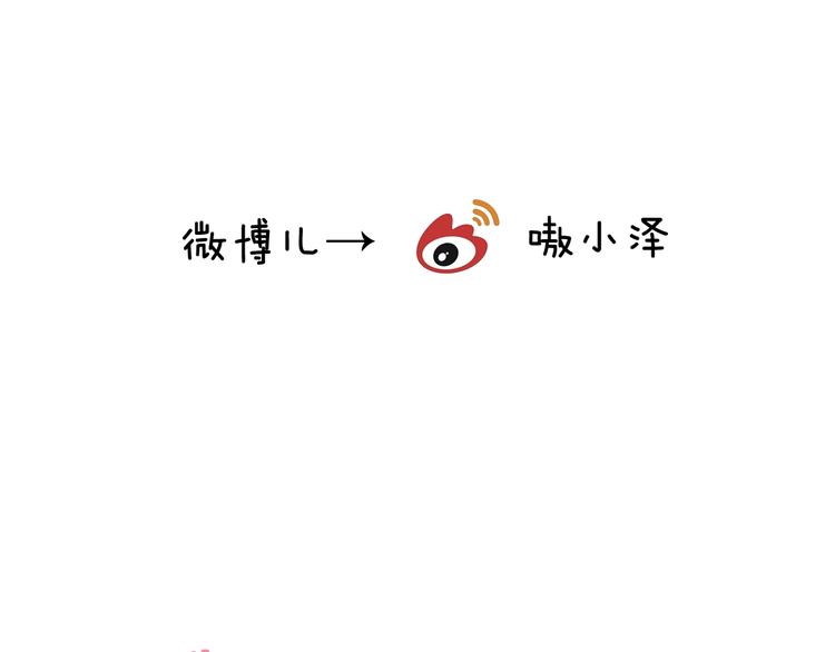 吾凰在上韩漫全集-第37话  生气的金毛太子无删减无遮挡章节图片 