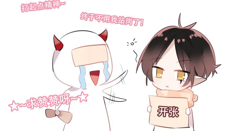 吾凰在上韩漫全集-第37话  生气的金毛太子无删减无遮挡章节图片 