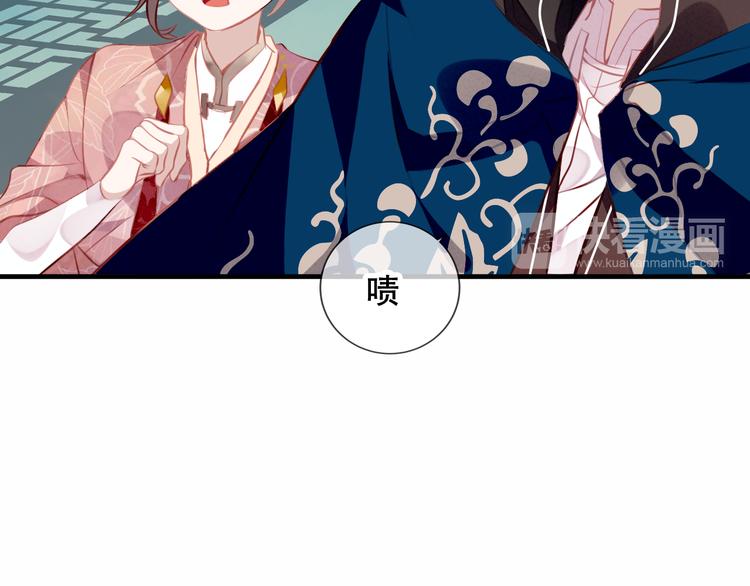 吾凰在上韩漫全集-第38话  渺小的我无删减无遮挡章节图片 