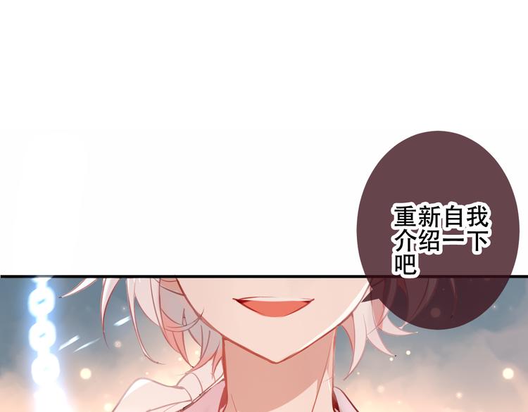 吾凰在上韩漫全集-第38话  渺小的我无删减无遮挡章节图片 