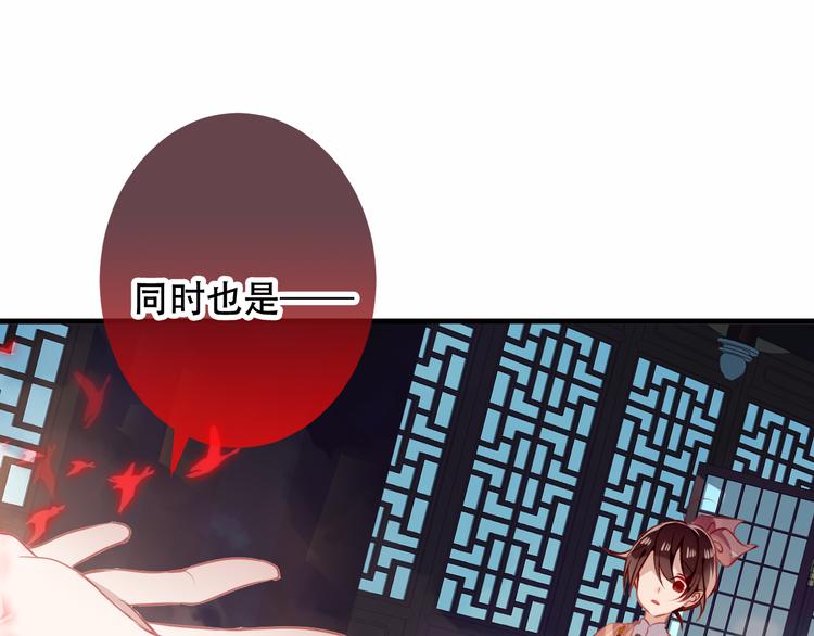 吾凰在上韩漫全集-第38话  渺小的我无删减无遮挡章节图片 