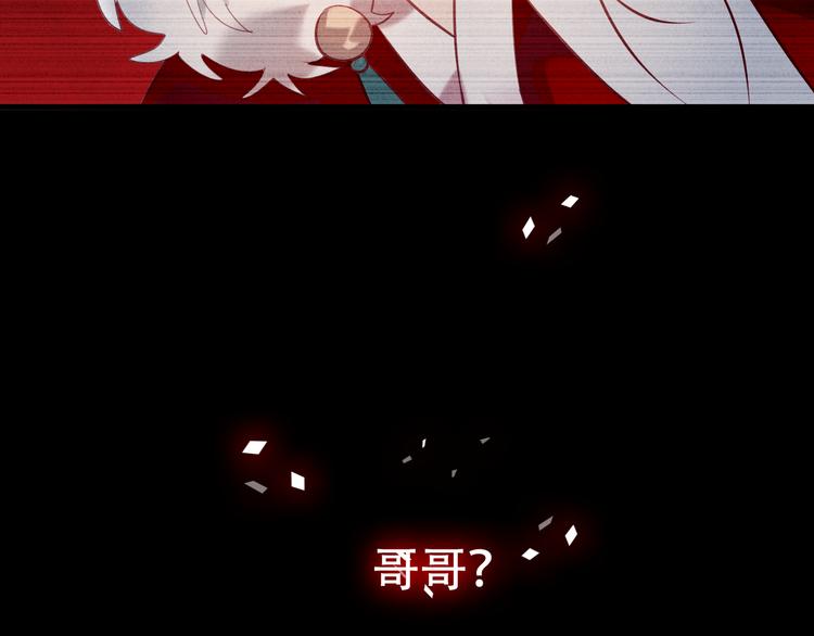 吾凰在上韩漫全集-第38话  渺小的我无删减无遮挡章节图片 