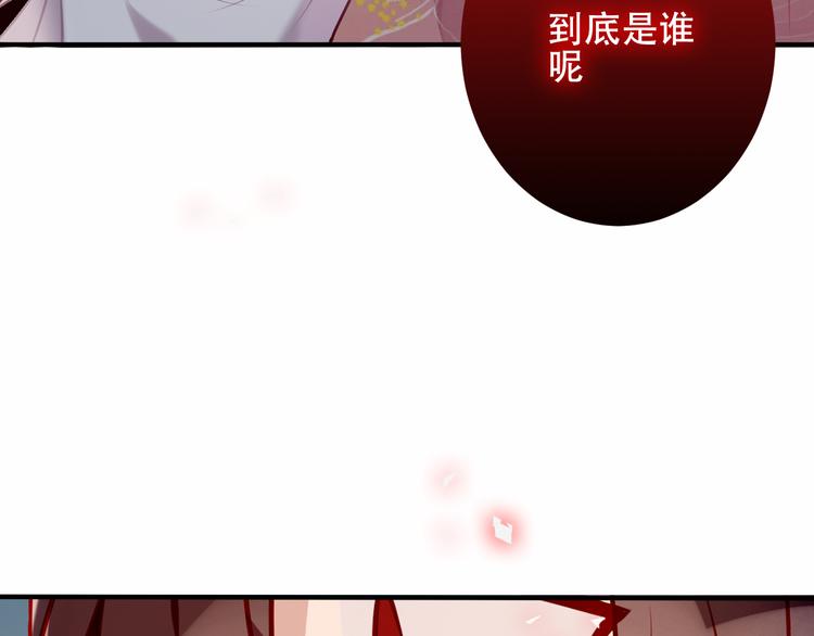 吾凰在上韩漫全集-第38话  渺小的我无删减无遮挡章节图片 