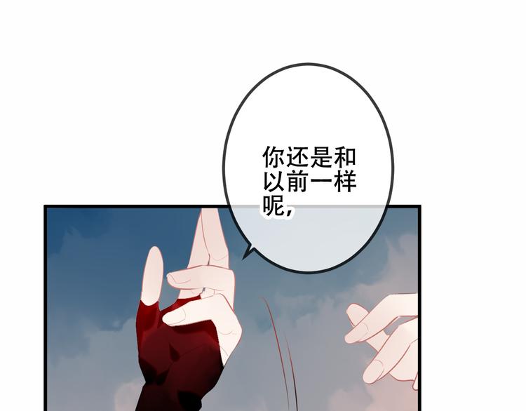 吾凰在上韩漫全集-第38话  渺小的我无删减无遮挡章节图片 