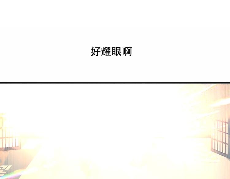 吾凰在上韩漫全集-第38话  渺小的我无删减无遮挡章节图片 