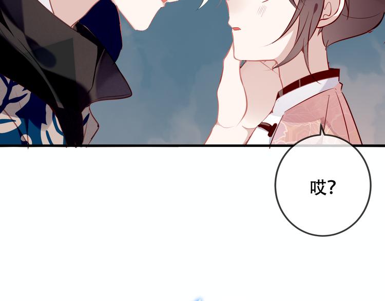 吾凰在上韩漫全集-第38话  渺小的我无删减无遮挡章节图片 