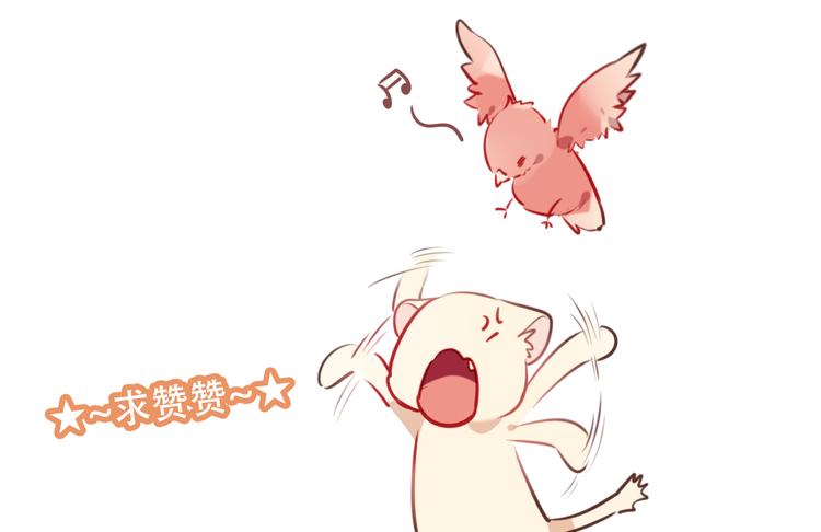 吾凰在上韩漫全集-第38话  渺小的我无删减无遮挡章节图片 