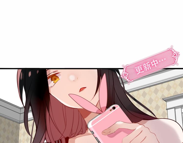 吾凰在上韩漫全集-第39话  选择无删减无遮挡章节图片 