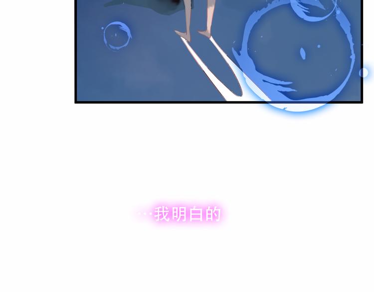 吾凰在上韩漫全集-第39话  选择无删减无遮挡章节图片 