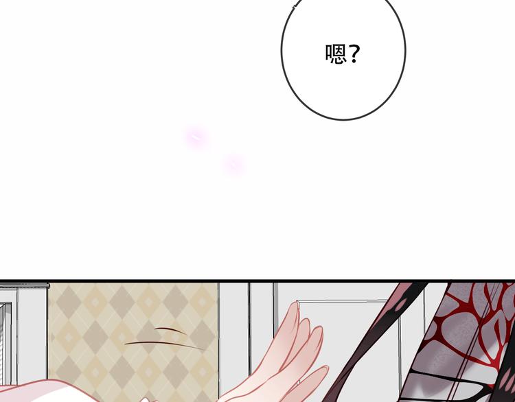 吾凰在上韩漫全集-第39话  选择无删减无遮挡章节图片 