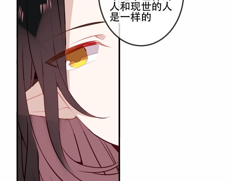 吾凰在上韩漫全集-第39话  选择无删减无遮挡章节图片 