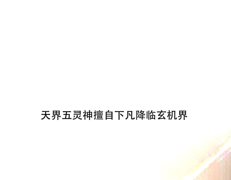 吾凰在上韩漫全集-第39话  选择无删减无遮挡章节图片 
