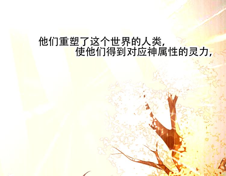 吾凰在上韩漫全集-第39话  选择无删减无遮挡章节图片 