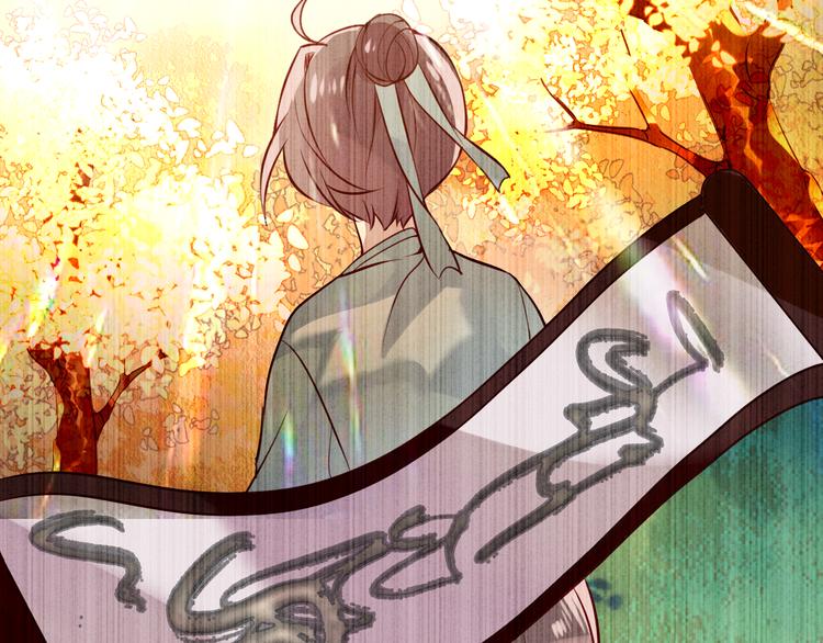 吾凰在上韩漫全集-第39话  选择无删减无遮挡章节图片 