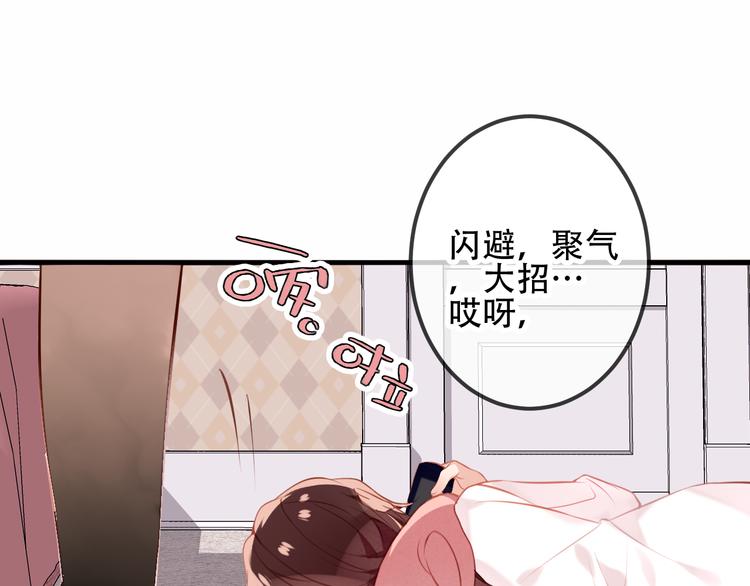 吾凰在上韩漫全集-第39话  选择无删减无遮挡章节图片 