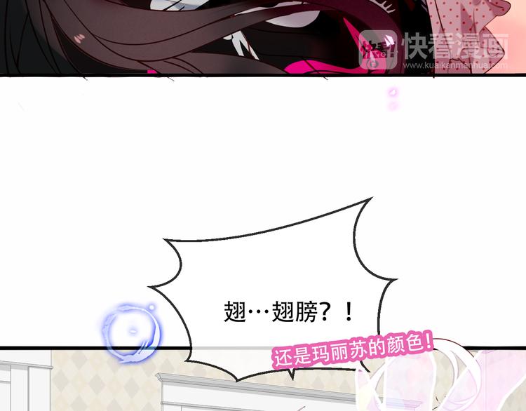 吾凰在上韩漫全集-第39话  选择无删减无遮挡章节图片 